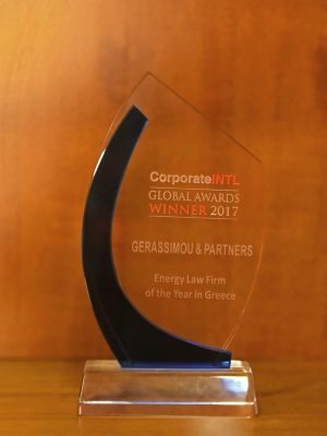 Energy Law Firm of the year in Greece - 2017